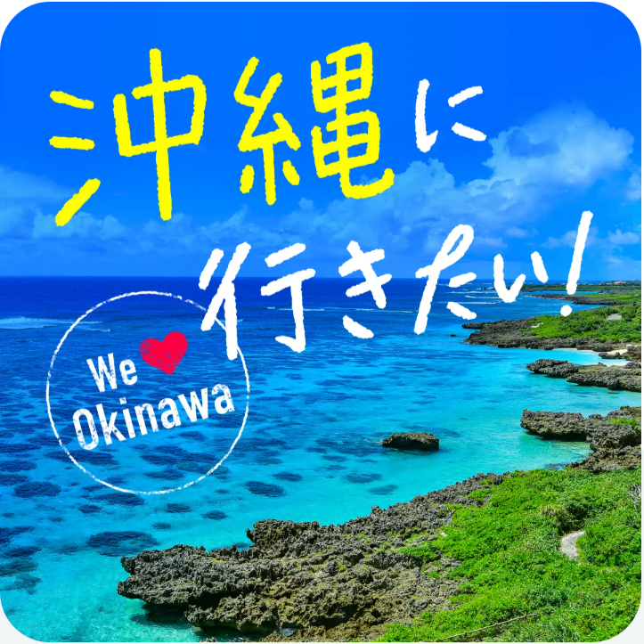 FireShot Capture 063 - リゾートバイト・リゾバ®️の【リゾバ.com】働く！遊ぶ！体験する！ - [www.rizoba.com]